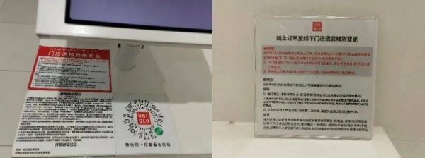 鼎合网配资 优衣库“王牌服务”打折了，原来它不是第一个这么干的快时尚品牌