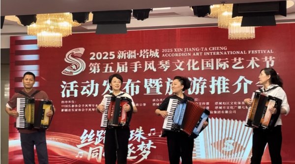 涨盈配 5070人合奏手风琴将挑战吉尼斯世界纪录