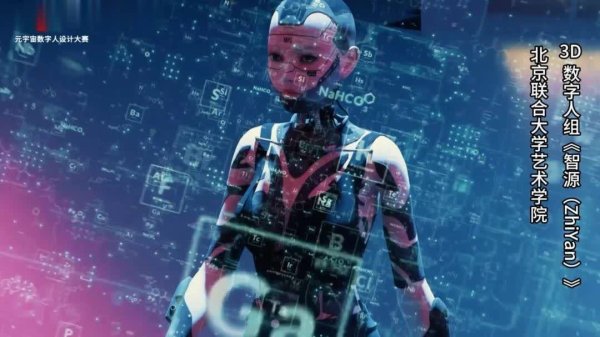 泓利财富 元宇宙数字人技术新飞跃：交互、感知与虚拟现实全面升级