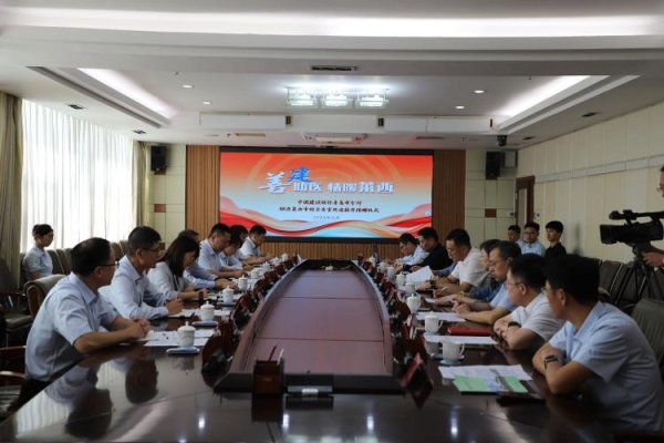 民信配资 善建助医 情暖莱西 ——建设银行青岛市分行举行助力莱西市村卫生室改造提升捐赠仪式